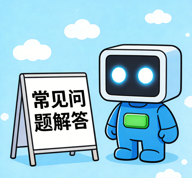 沈阳沐鸣2常见问题